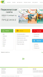 Mobile Screenshot of cerm.ru